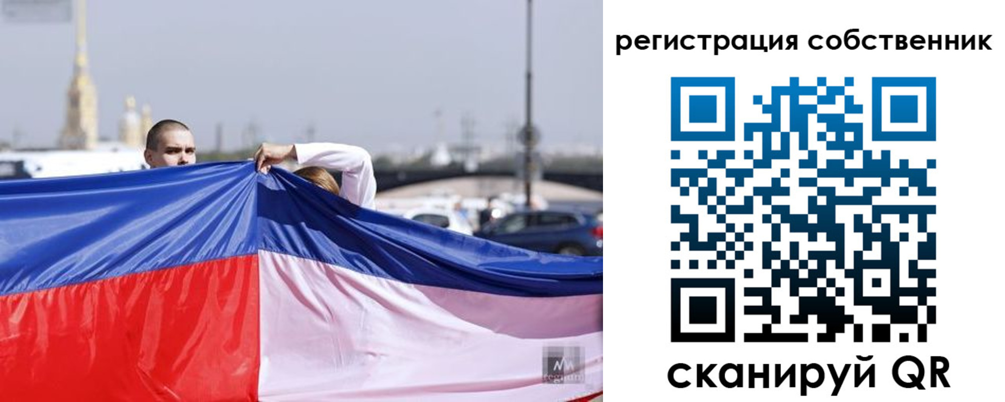 временная регистрация собственник в Алагире